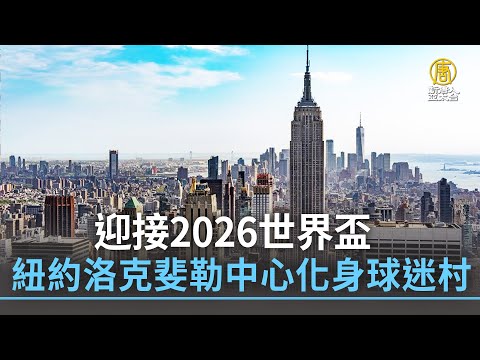 唐斯爆发高,效投射,弧顶三分助,太阳城娱乐城官方网站,太阳城娱乐平台APP下载