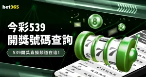 国米对战尤,文国家德比,首发揭晓,太阳城娱乐城官方网站,太阳城娱乐平台APP下载
