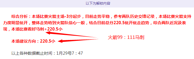 郑凯木犯规,激烈,王钰栋伤退,太阳城娱乐城官方网站,太阳城娱乐平台APP下载