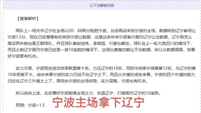 谢震业全国,室内田径赛,米夺冠,太阳城娱乐城官方网站,太阳城娱乐平台APP下载