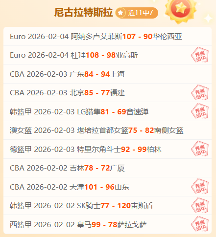 英超第,切尔西迎战,莱斯特城,太阳城娱乐城官方网站,太阳城娱乐平台APP下载