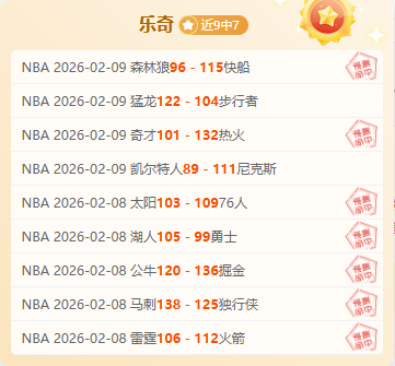 全红婵退出,国家队传闻,澄清,太阳城娱乐城官方网站,太阳城娱乐平台APP下载