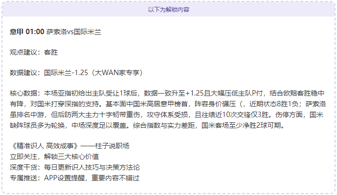 阿尔马达精,彩远射助阿,根廷国家队,太阳城娱乐城官方网站,太阳城娱乐平台APP下载