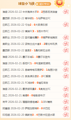央视频助力,哈尔滨公益,冰场,太阳城娱乐城官方网站,太阳城娱乐平台APP下载