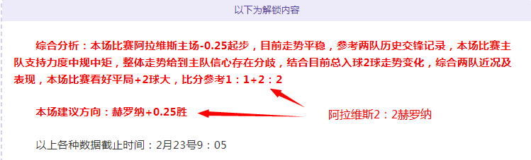 曹永竞对垒,远藤航,摔撞挑战,太阳城娱乐城官方网站,太阳城娱乐平台APP下载