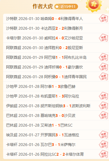 双色球,期专家和值,预测及综合,太阳城娱乐城官方网站,太阳城娱乐平台APP下载