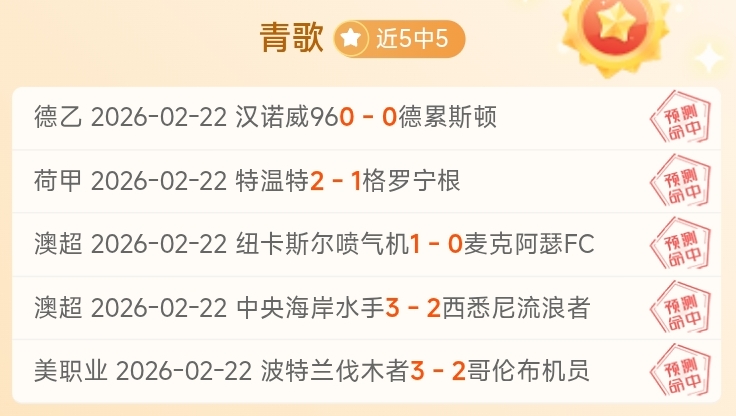 帕夫洛维奇,远程炮轰进,拜仁在德甲,太阳城娱乐城官方网站,太阳城娱乐平台APP下载