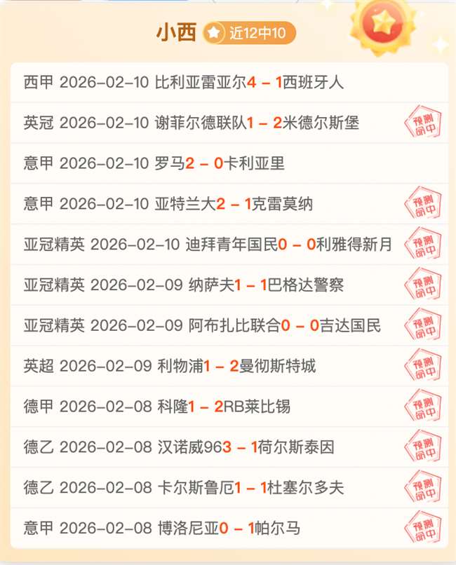 爱德华兹轰,浓眉哥贡献,森林狼主场,太阳城娱乐城官方网站,太阳城娱乐平台APP下载
