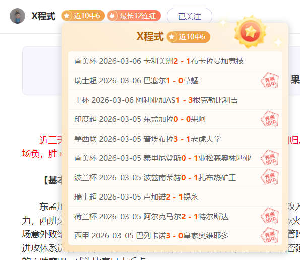 艾菲尔丁,从中甲闪耀,到海港新援,太阳城娱乐城官方网站,太阳城娱乐平台APP下载