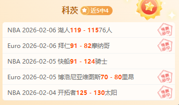 詹姆斯,日与太阳激,战精彩片段,太阳城娱乐城官方网站,太阳城娱乐平台APP下载