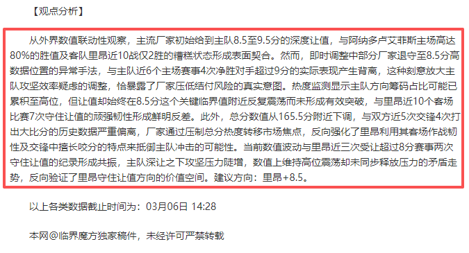 今日特惠推,噬血代码,我的英雄学,太阳城娱乐城官方网站,太阳城娱乐平台APP下载