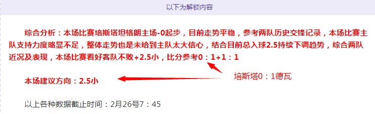 托马斯狂砍,分助尼克斯,逆袭篮网,太阳城娱乐城官方网站,太阳城娱乐平台APP下载