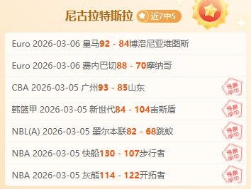 麦克罗伊奥,运征程,绿茄克梦想,太阳城娱乐城官方网站,太阳城娱乐平台APP下载