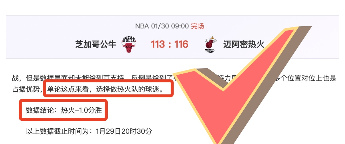 智利乙赛事,分析,专家,太阳城娱乐城官方网站,太阳城娱乐平台APP下载
