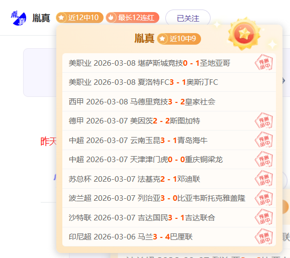 美职联重拳,出击,梅西遭遇严,太阳城娱乐城官方网站,太阳城娱乐平台APP下载