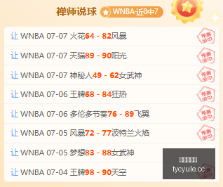 冠军杯积分,榜解析,国足两连胜,太阳城娱乐城官方网站,太阳城娱乐平台APP下载