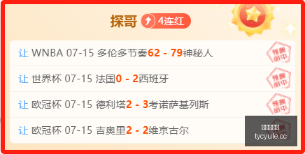 惊爆战绩最,新状态狂飙,不容错过,太阳城娱乐城官方网站,太阳城娱乐平台APP下载