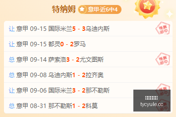 最新,百星足球昨,晚精准三响,太阳城娱乐城官方网站,太阳城娱乐平台APP下载