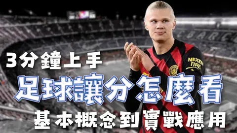 《塔图姆33分绿军胜热火，维金斯首秀低迷》