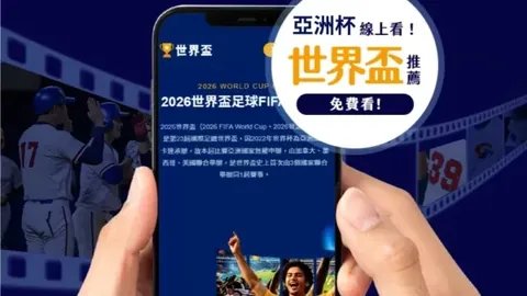 23岁拜仁旧将远射制胜，德甲第11名逆转升入决赛