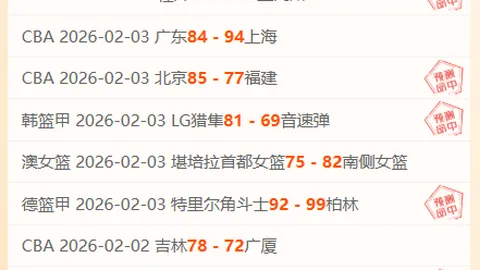 “蓉城足球主场搬迁传闻澄清：官方微博辟谣”