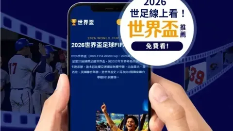 “TT续约骑士，签定一年短期合同，上季每场奉献3.3分3.6篮板”