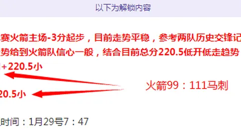 郑凯木犯规激烈，王钰栋伤退赛场！