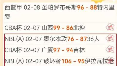 切尔西与阿森纳战平，比分同主场一致