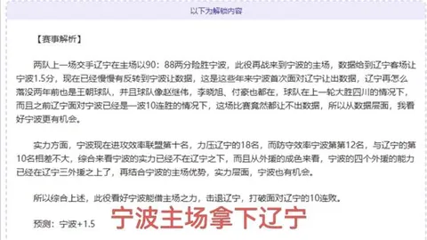 谢震业全国室内田径赛60米夺冠