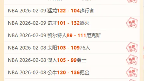 “全红婵退出国家队传闻澄清：已返京与国家队同训——广州日报微博报道”