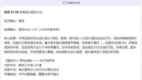 阿尔马达精彩远射助阿根廷国家队迈入2000球新篇章