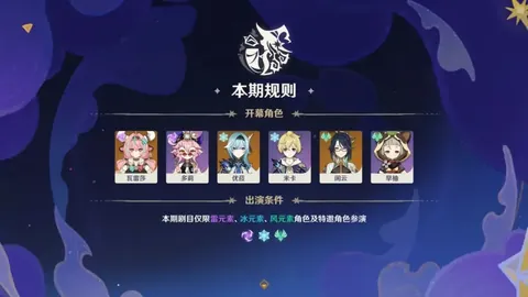 索契主场对莫斯科斯巴达前瞻分析