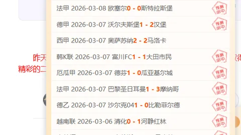[青春激扬]三大球青运会：青春飞扬时刻