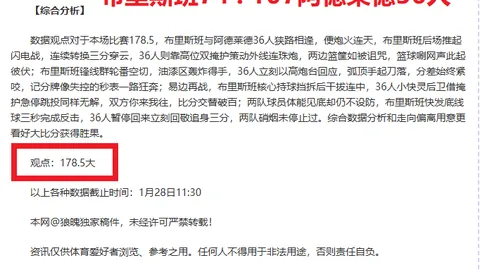 王艺迪力克郑怡静，三比零问鼎国乒三甲，将战钱天一巅峰对决！