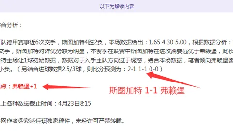 美足总领队申办2031女足，2035年启动备战