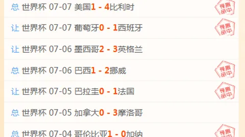 太阳城娱乐 094507 5